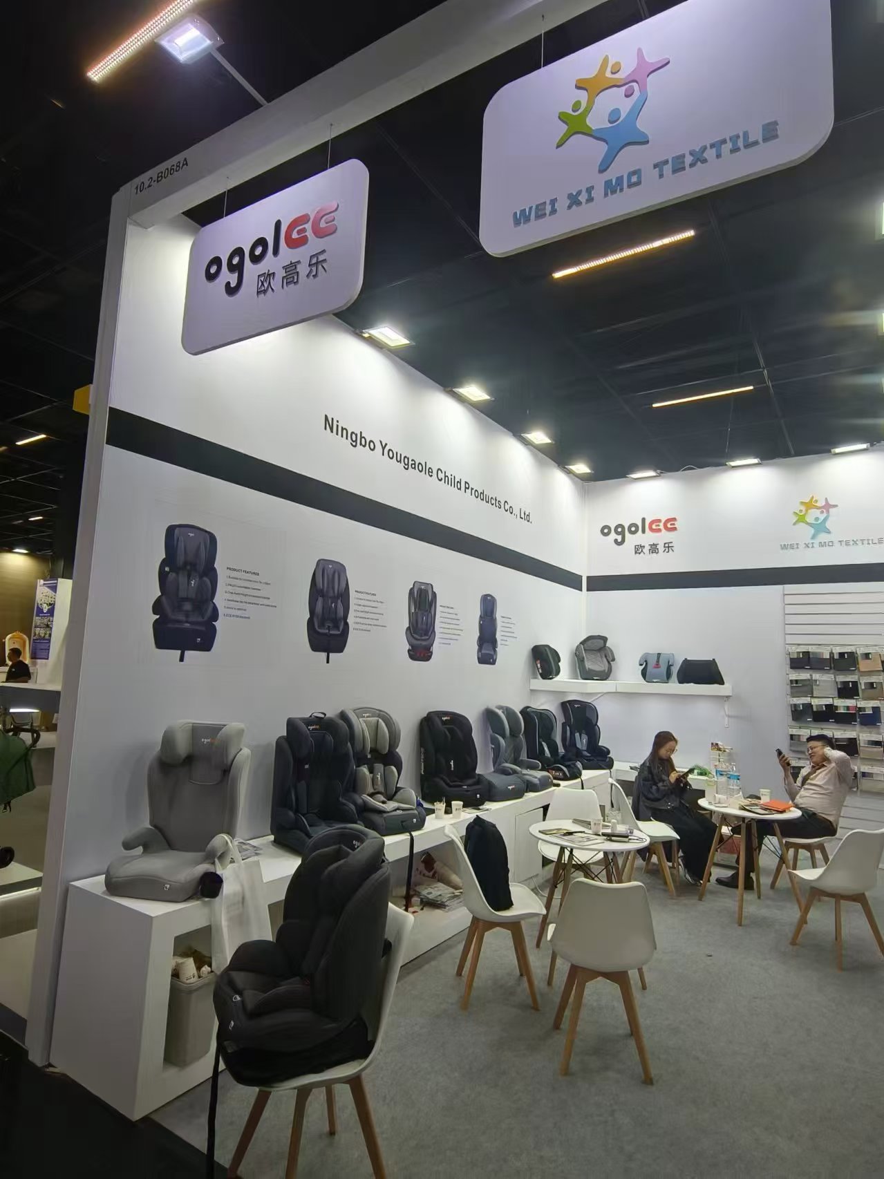 Ningbo Yougaole은 2024 년 독일 전시회에서 데뷔했습니다